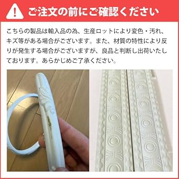 Amazon.co.jp: みはしショップ【nsn005m2】サニーモール 曲がる